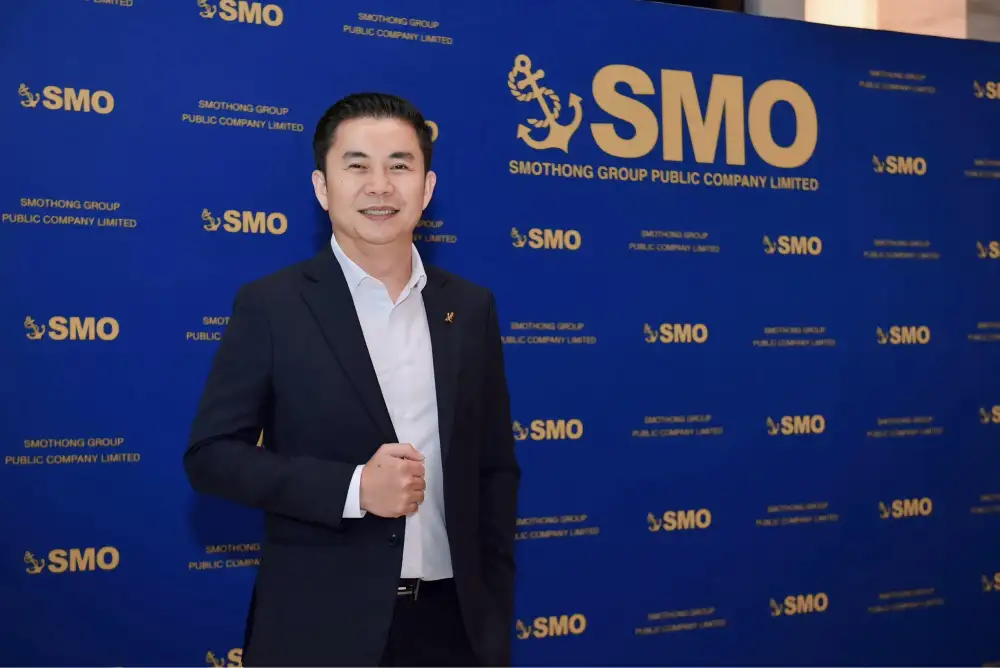 SMO ตั้ง