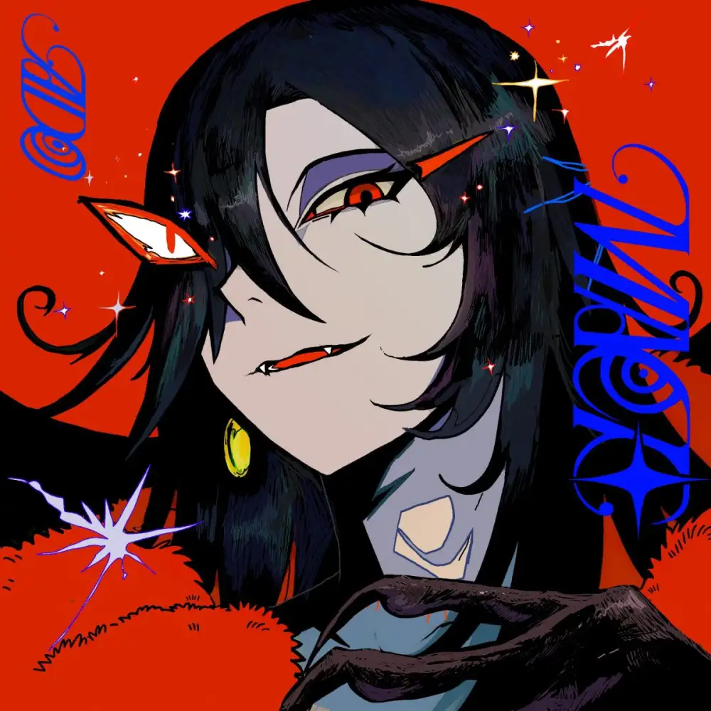 Ado ส่งเพลงใหม่ฟังสนุก 