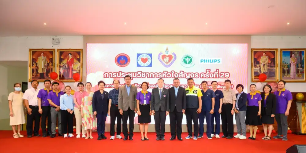 สมาคมแพทย์โรคหัวใจฯ มูลนิธิหัวใจฯ และชมรมคลื่นเสียงสะท้อนหัวใจฯ ร่วมกับฟิลิปส์ สานต่อโครงการ