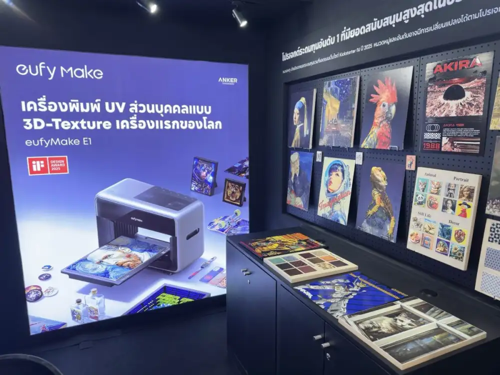 eufyMake สร้างปรากฏการณ์ใหม่ เปิดตัว 