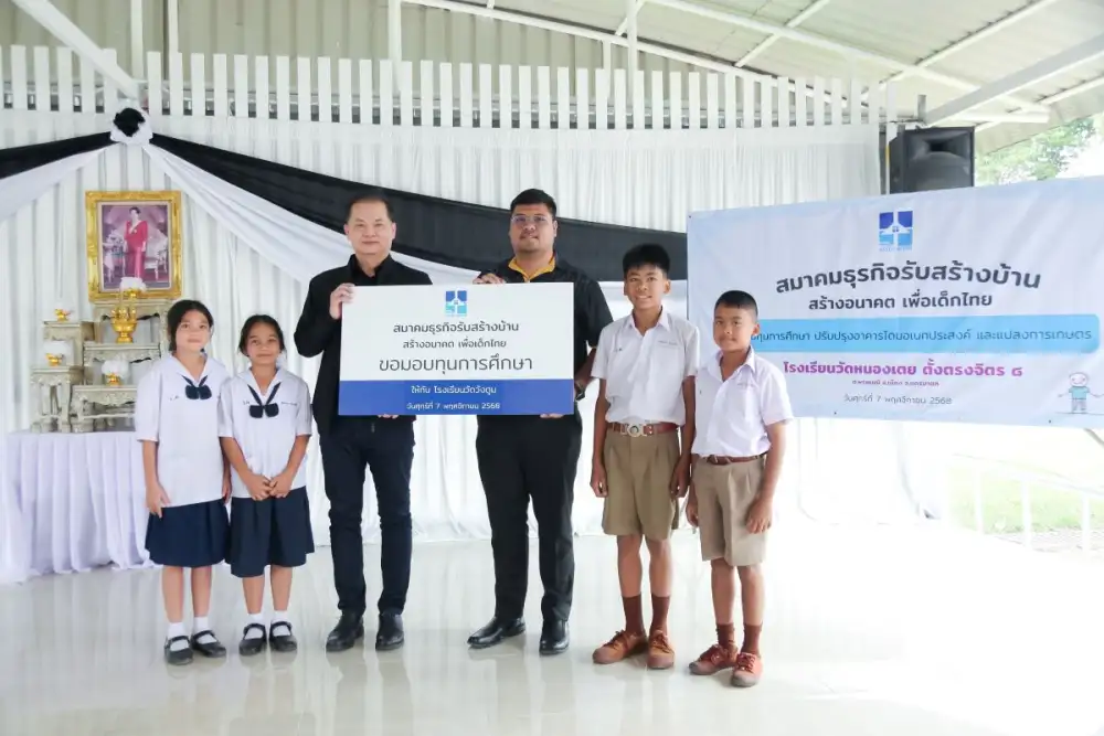 สมาคมธุรกิจรับสร้างบ้าน เดินหน้าทำ CSR ต่อเนื่องในเดือนแห่งการไว้อาลัย