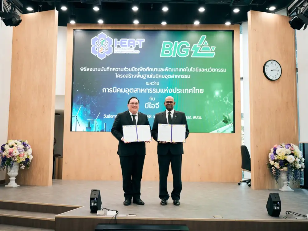 กนอ. จับมือ บีไอจี หนุนนวัตกรรมโครงสร้างพื้นฐาน รองรับ Green Transition to New Economy