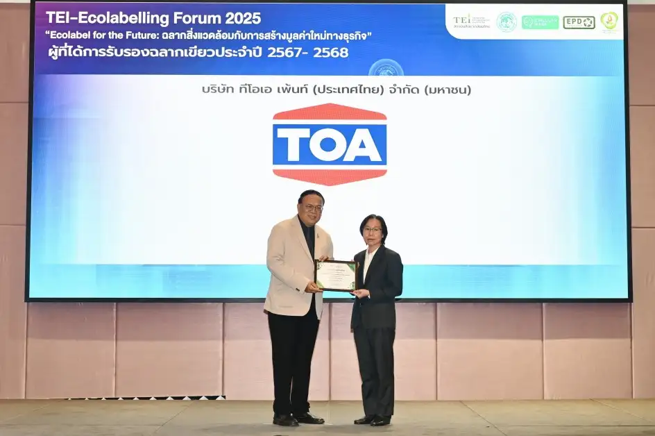 TOA ยืนหนึ่งผู้นำนวัตกรรมสี - แผ่นยิปซัม คว้า 'ฉลากเขียว' ตอกย้ำองค์กรสีเขียวเดินหน้าสู่ความยั่งยืน