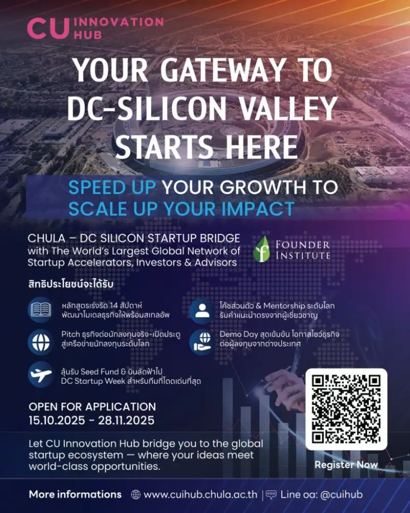 CU Innovation Hub เปิดหลักสูตรเร่งรัดธุรกิจออนไลน์ พัฒนาสตาร์ทอัพไทยสู่เวทีโลก