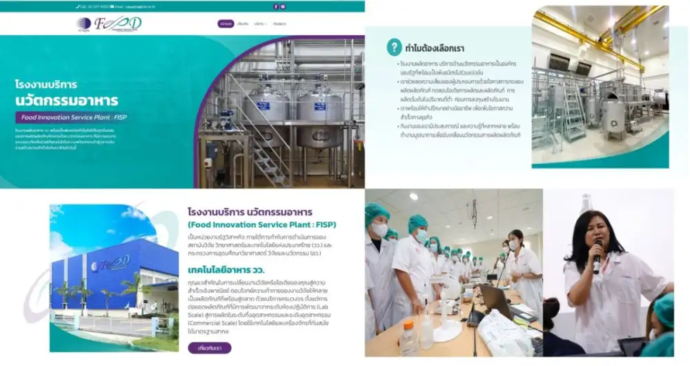 วว. ร่วมเป็นวิทยากรในการประชุมเชิงวิพากษ์ข้อเสนอแนะเชิงนโยบาย การวิเคราะห์ความต้องการของผู้ใช้ประโยชน์จากโครงสร้างพื้นฐานด้านวิทยาศาสตร์และเทคโนโลยี