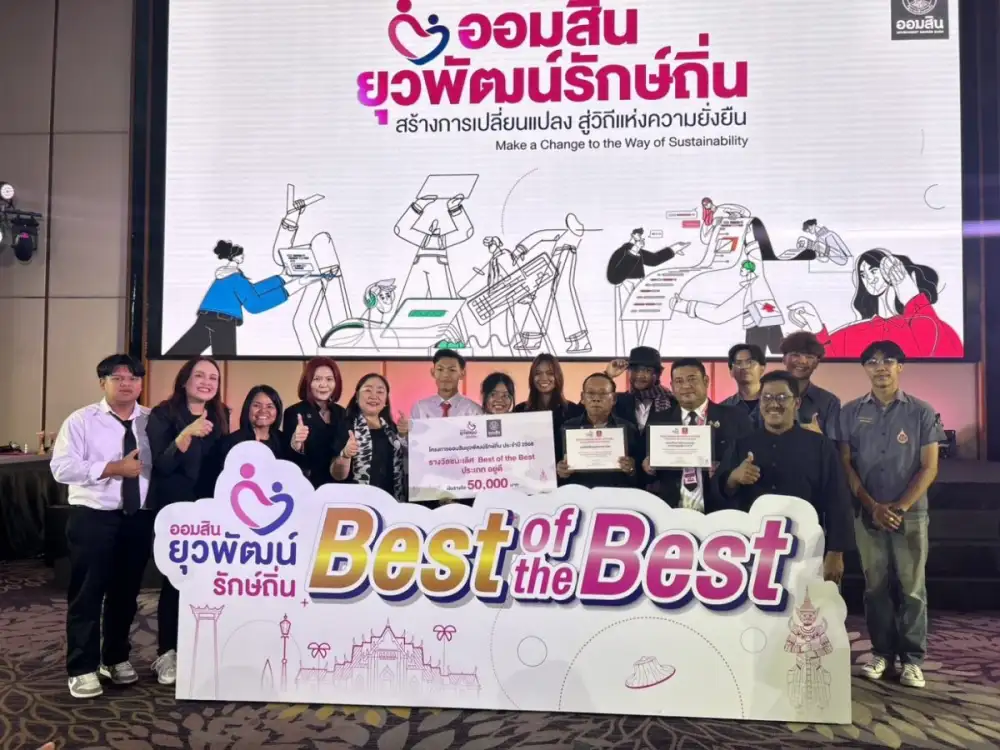 ชนะเลิศ! นักศึกษา ม.วลัยลักษณ์ คว้าที่ 1 ระดับประเทศ ผลงาน