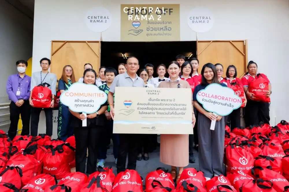 กลุ่มเซ็นทรัล และบริษัทในเครือ ร่วมบริจาคเงิน 2 ล้านบาท เดินหน้าฟื้นฟูพื้นที่ประสบภัยน้ำท่วมภาคใต้ ภายใต้โครงการ 