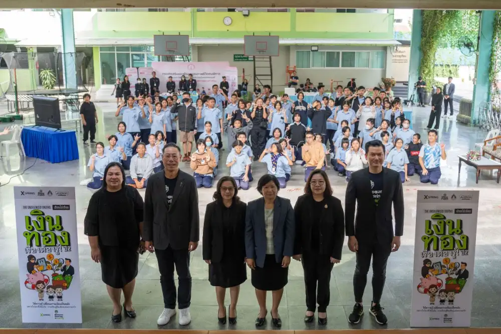 XSPRING ผนึกกำลัง ก.ล.ต. - รร.เศรษฐเสถียรฯ สานต่อโครงการ 'Because Sharing is Caring ปี 2'