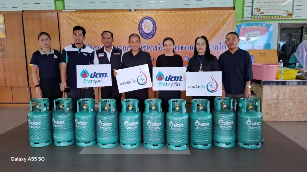 ปตท. ร่วมกับ โออาร์ เตรียมความพร้อมแผนฟื้นฟูช่วยเหลือประชาชนผู้ประสบอุทกภัยในพื้นที่หาดใหญ่-สงขลา เดินหน้ามาตรการช่วยเหลืออย่างต่อเนื่อง