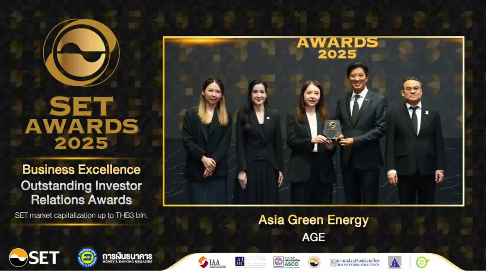AGE รับรางวัล Outstanding Investor Relations Awards จาก SET Awards 2025