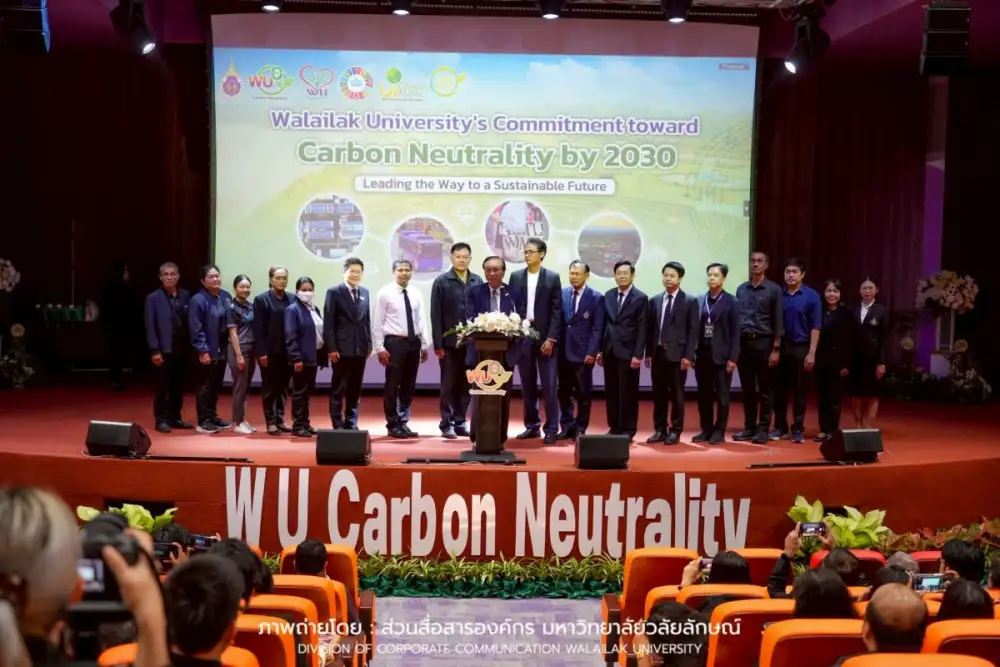 ม.วลัยลักษณ์ ประกาศเจตนารมณ์