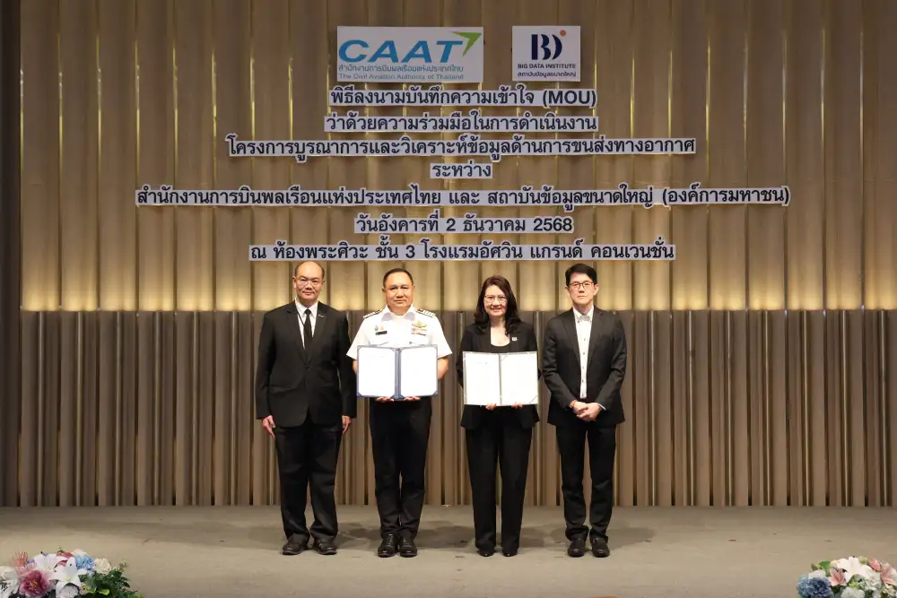 CAAT จับมือ BDI ร่วมปั้น 