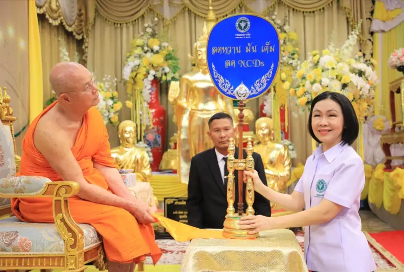สธ.-มหาเถรสมาคม เดินหน้าพัฒนาศักยภาพพระธรรมนิเทศด้านสุขภาวะ ยกระดับ