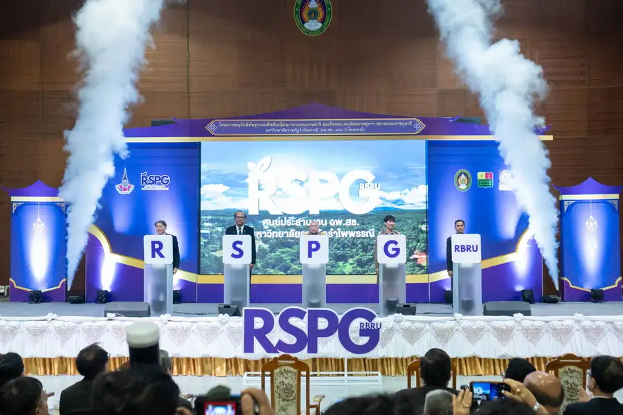 มหาวิทยาลัยรำไพพรรณี เปิดศูนย์ประสานงาน อพ.สธ. สร้างฐานเรียนรู้ท้องถิ่นอย่างยั่งยืน