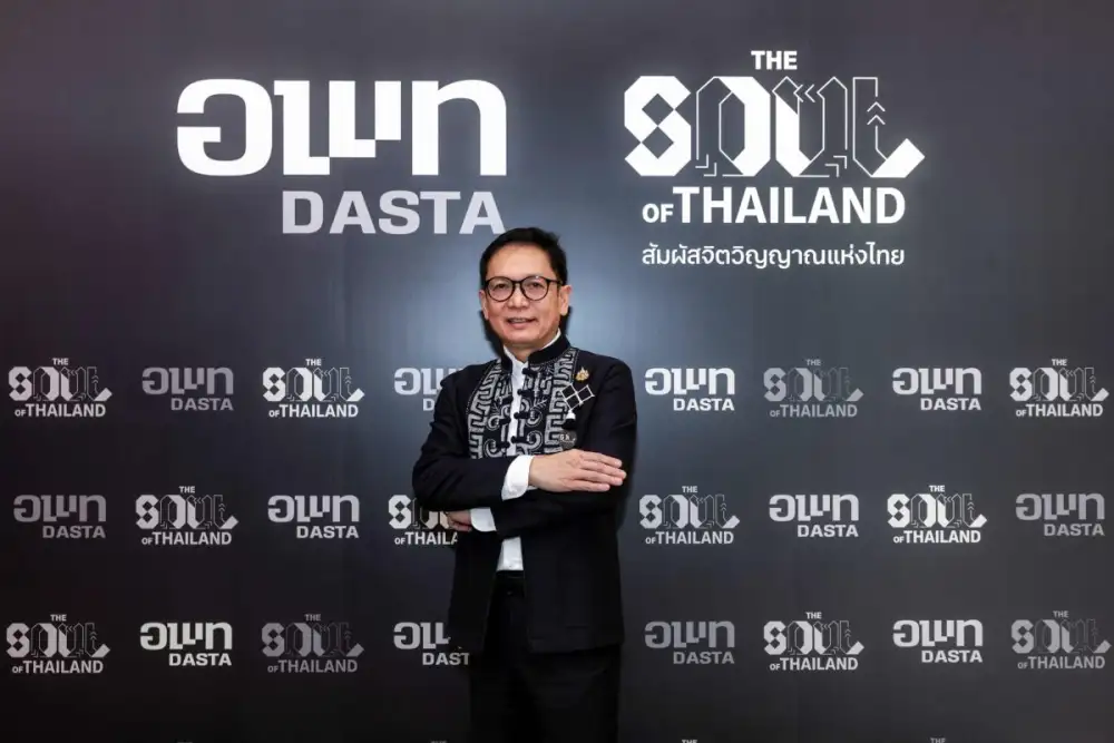 อพท. เปิดว้าว 9 เส้นทางท่องเที่ยว 