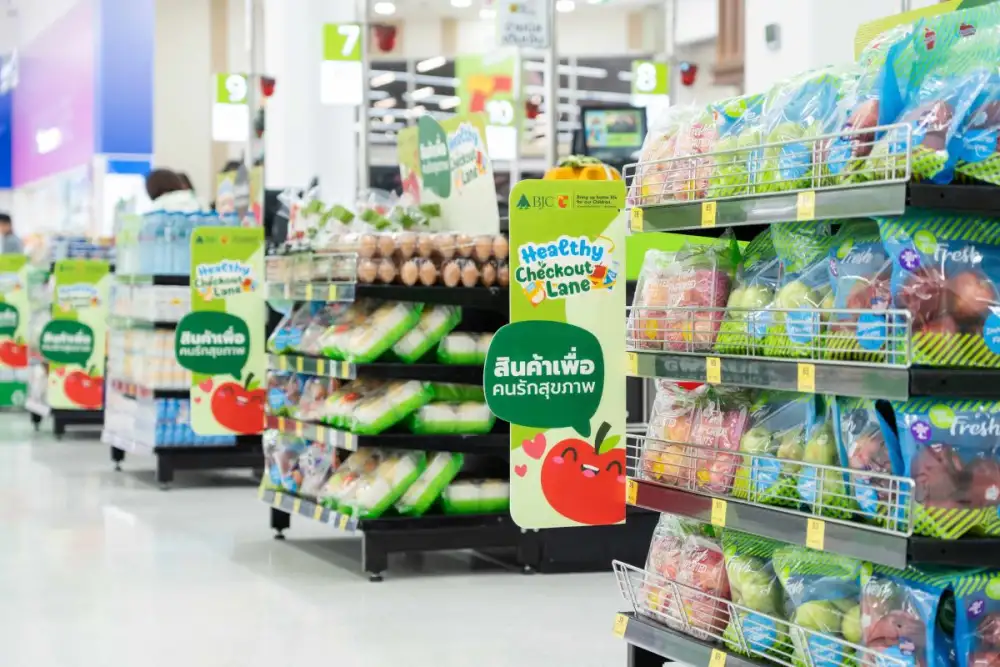 มูลนิธิ บีเจซี บิ๊กซี เปิดตัว