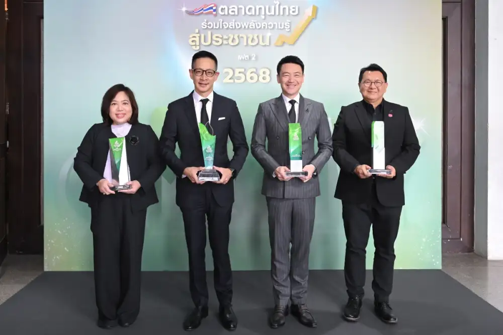 เมืองไทยประกันชีวิต คว้า 4 รางวัลใหญ่จาก ก.ล.ต. ตอกย้ำบทบาทองค์กรในการสร้างความรู้ทางการเงินแก่ประชาชนอย่างยั่งยืน