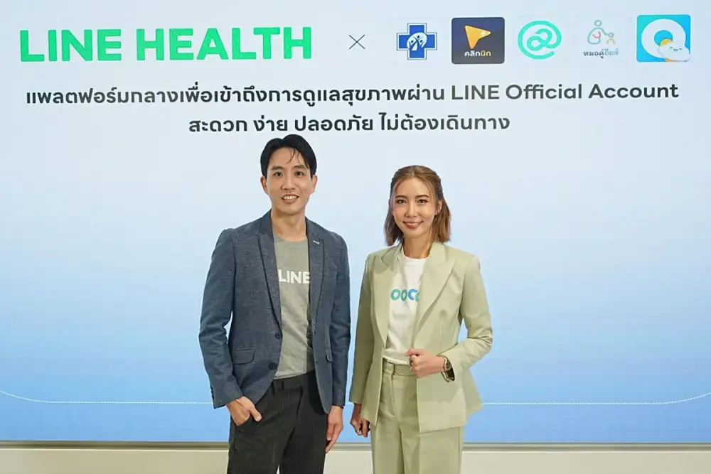 สุขภาพจิตยุคใหม่เริ่มง่าย ๆ แค่ปลายนิ้วเช็กสุขภาพใจ ได้ตลอดเวลา ผ่าน LINE HEALTH