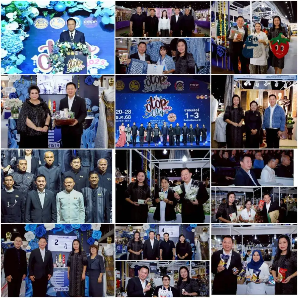 วว. โชว์ผลงาน/ร้านจำหน่ายสินค้า 