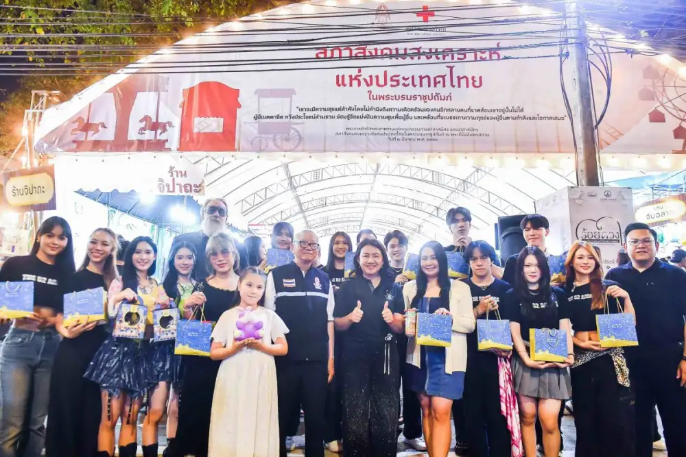 ศิลปินดารา เหล่าคนดัง ร่วมใจส่งมอบความสุข ต้อนรับปีใหม่ ที่บูธสภาสังคมสงเคราะห์ฯ ในงานกาชาด 2568