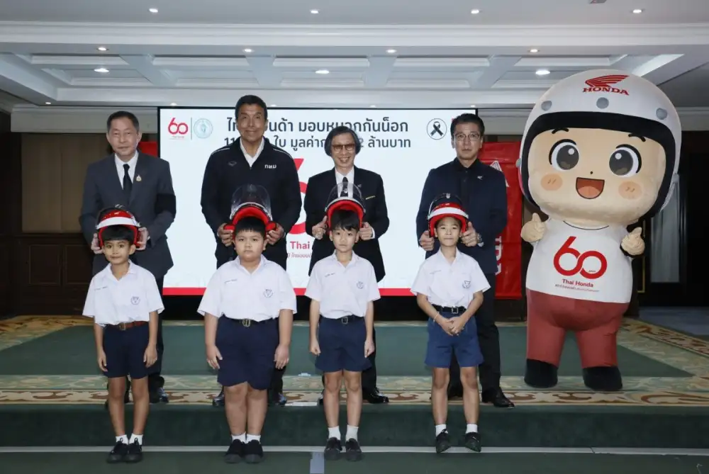 ไทยฮอนด้า จับมือ กทม. ยกระดับความปลอดภัยทางถนน สู่ Zero Accident มอบหมวกกันน็อก 16,500 ใบ ส่งท้ายคาราวานฯ 60 ปี