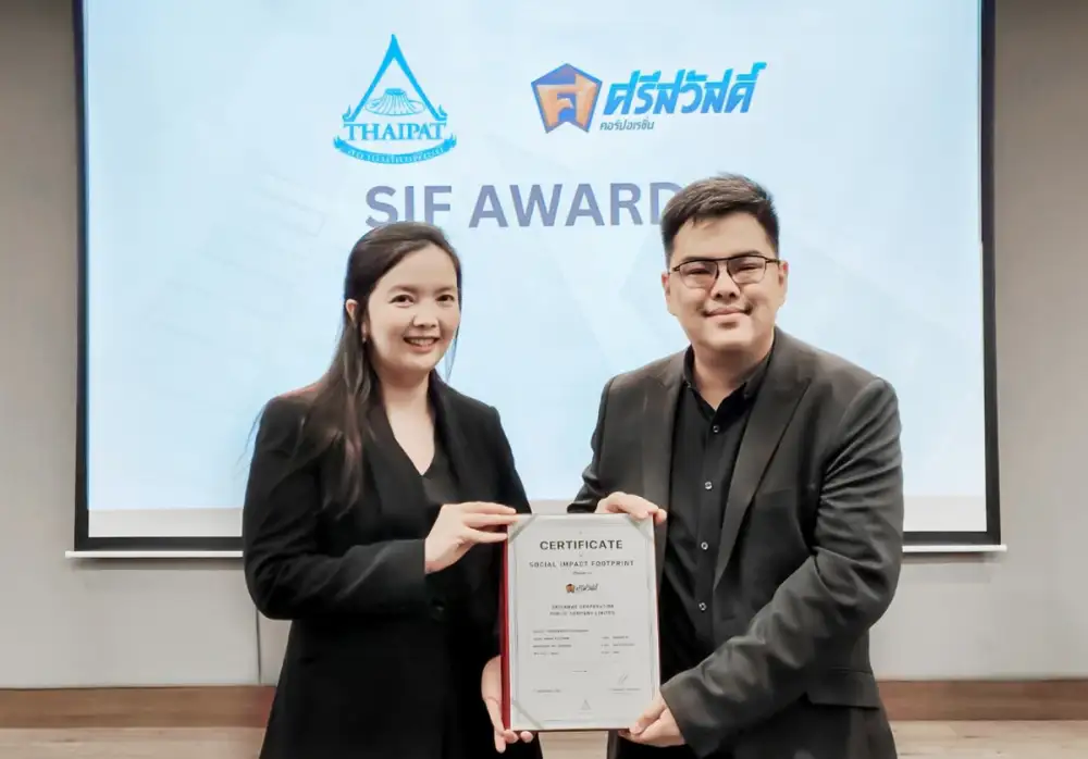 SAWAD ได้รับ 2 รางวัลจากสถาบันไทยพัฒน์ ตอกย้ำความมุ่งมั่นสู่การพัฒนาองค์กรอย่างยั่งยืน