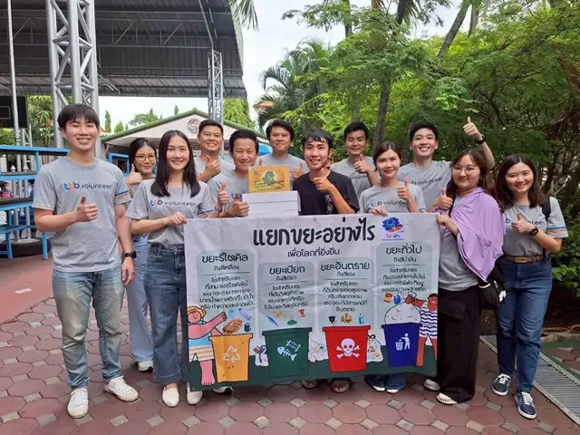 ทีทีบี เดินหน้าปลุกพลังอาสาสมัคร มุ่งเปลี่ยนชุมชนดีขึ้นอย่างยั่งยืน สร้างผลลัพธ์จับต้องได้จริง พร้อมจุดประกายสังคมแห่งการแบ่งปัน