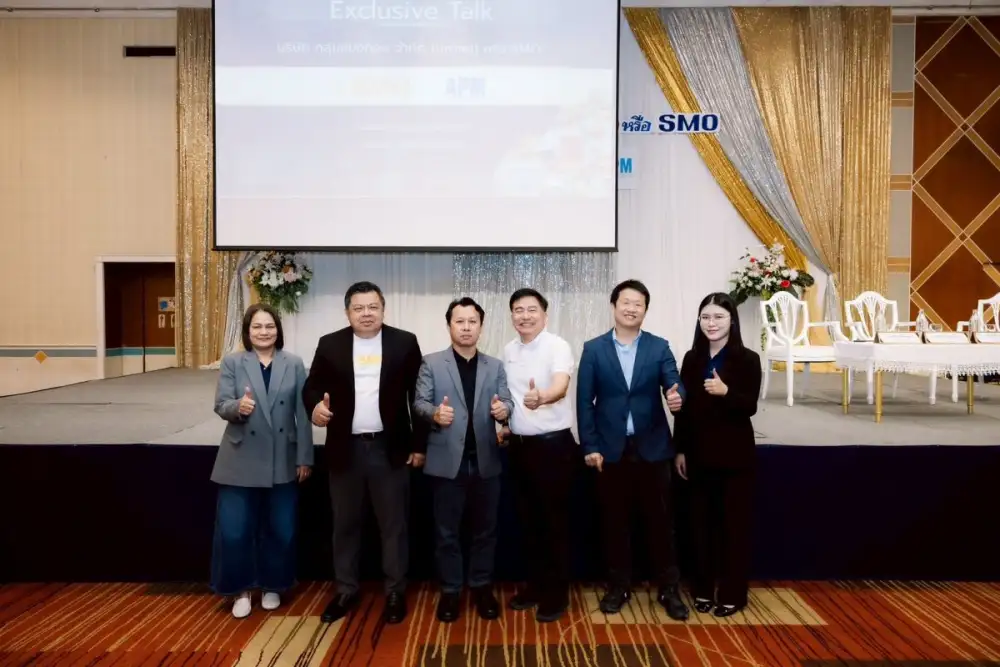  SMO จัดงาน 