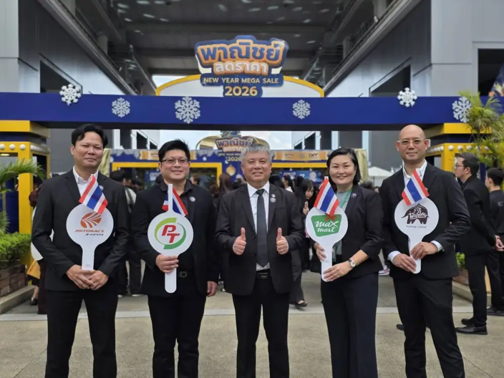 แมกซ์มาร์ท มินิมาร์ท ร่วมกับกรมการค้าภายใน ขนทัพสินค้าลดราคาลดสูงสุด 50% ในโครงการ 