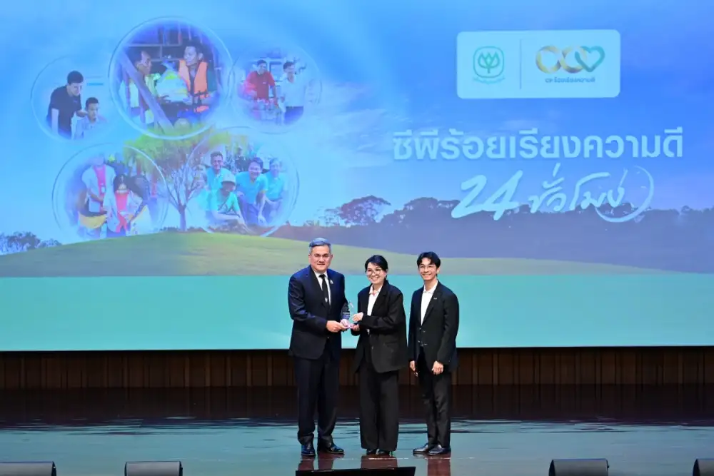 ทรู คอร์ปอเรชั่น เชิดชู