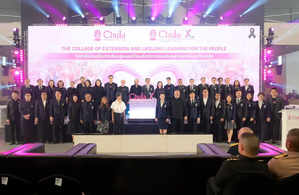 จุฬาฯ เปิดตัว