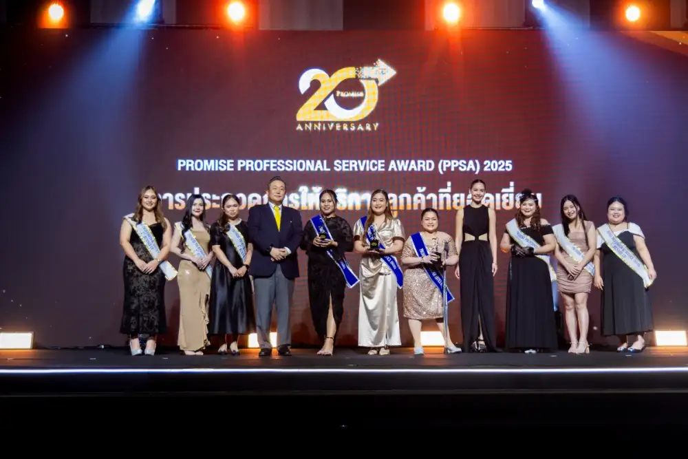 พรอมิส เร่งเครื่องพัฒนาพนักงาน เสริมความแกร่งบริการลูกค้า มั่นใจ 