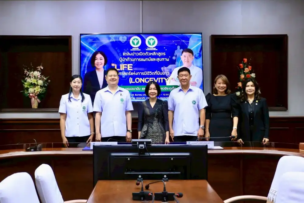 กรมอนามัย-รพ.วชิระภูเก็ต เปิดตัวหลักสูตร 