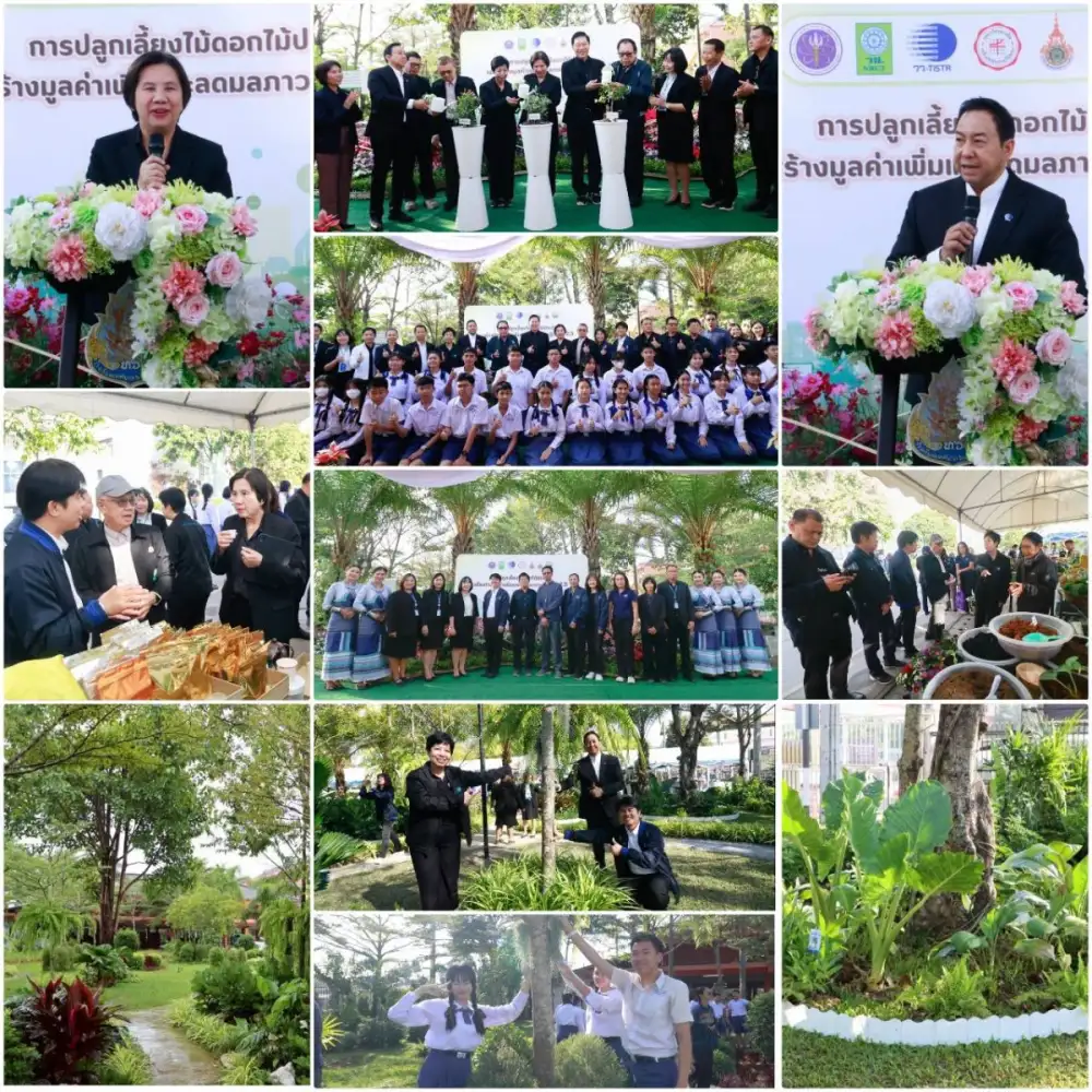 วว. จับมือ วช. ขับเคลื่อนโครงการปลูกไม้ดอกไม้ประดับเพื่อสร้างมูลค่าเพิ่มและลดมลภาวะฝุ่น PM2.5 มุ่งสร้างโมเดล 