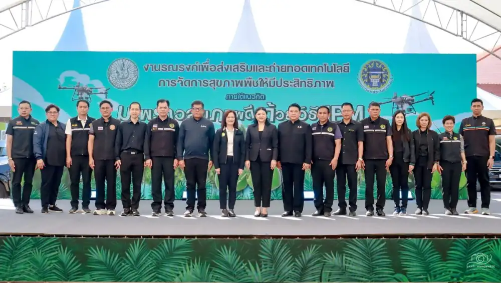 กรมส่งเสริมการเกษตร ผนึกกำลังเกษตรราชบุรี เกษตรเขตภาคตะวันตก จัดงานรณรงค์เพื่อส่งเสริมและถ่ายทอดเทคโนโลยีการจัดการสุขภาพพืชให้มีประสิทธิภาพ ภายใต้แนวคิด 