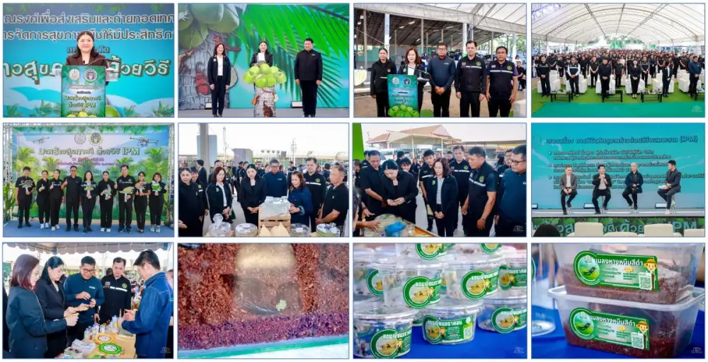 กรมส่งเสริมการเกษตร ผนึกกำลังเกษตรราชบุรี เกษตรเขตภาคตะวันตก จัดงานรณรงค์เพื่อส่งเสริมและถ่ายทอดเทคโนโลยีการจัดการสุขภาพพืชให้มีประสิทธิภาพ ภายใต้แนวคิด 