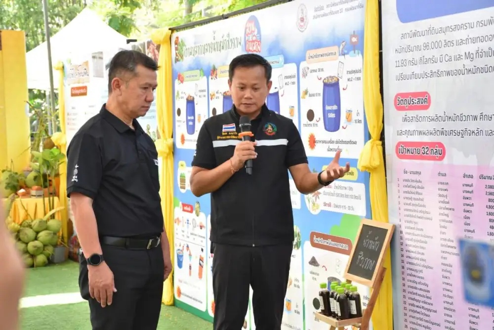 สมุทรสงคราม รวมพลังรักษ์ดิน จัดใหญ่ 