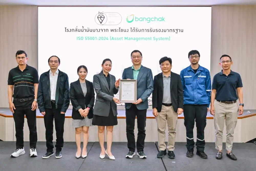 ก้าวสำคัญสู่การบริหารจัดการสินทรัพย์อย่างยั่งยืน 2 โรงกลั่นน้ำมันของบางจาก เป็นโรงกลั่นน้ำมันแห่งแรกในเอเชียแปซิฟิก ผ่านการรับรองมาตรฐาน ISO 55001:2024