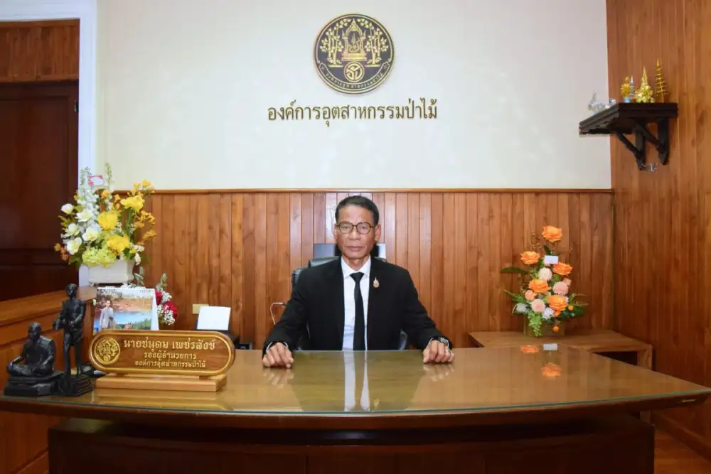 อ.อ.ป. ขานรับนโยบาย ทส. แจกของขวัญ 'ชมช้างฟรี - ลดราคาเฟอร์นิเจอร์ - จุดบริการประชาชน - ปรึกษาปลูกสร้างสวนป่า' ... ส่งท้ายปีเก่า ต้อนรับปีใหม่ ให้กับประชาชน