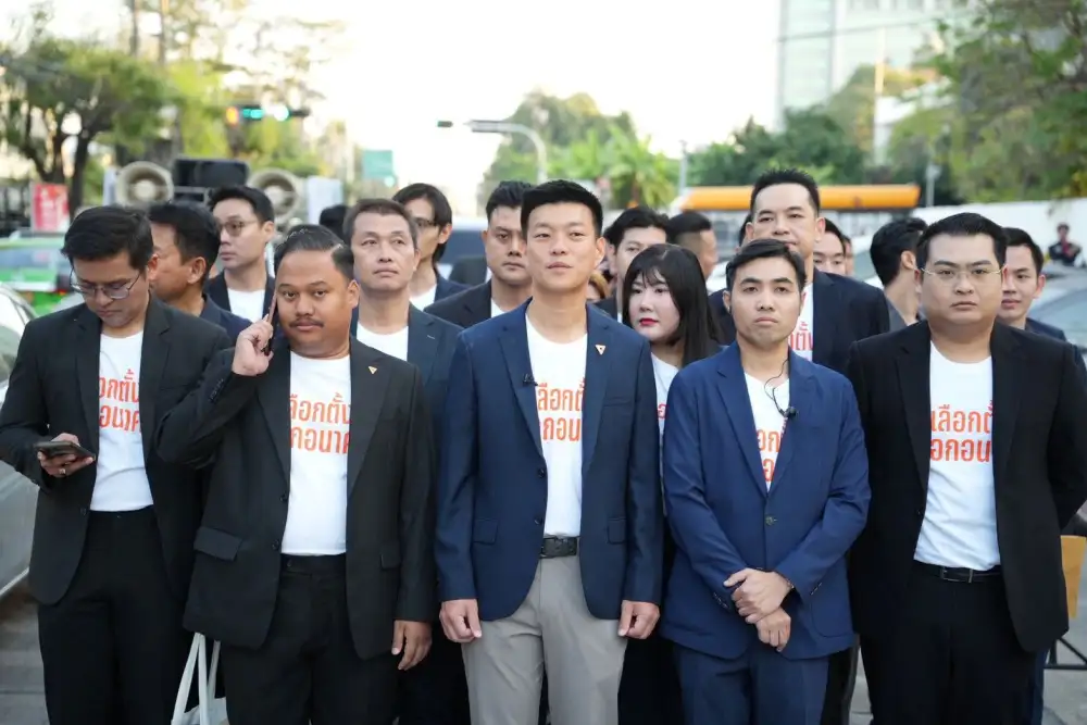 เลือกตั้ง'69: 