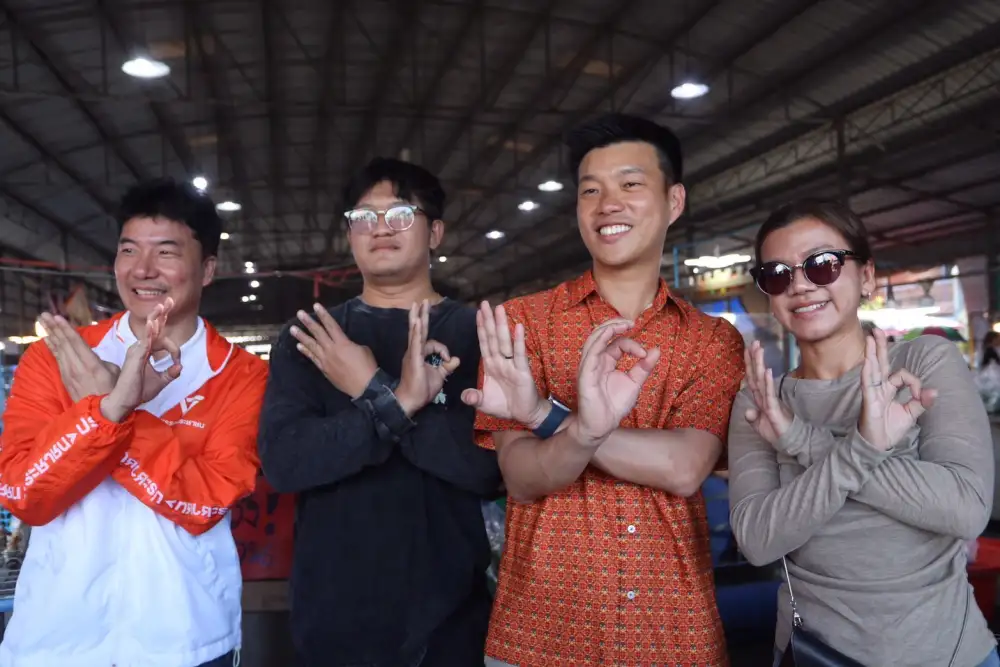 เลือกตั้ง'69: 