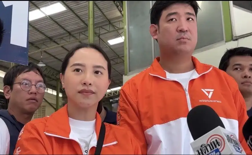 เลือกตั้ง'69: