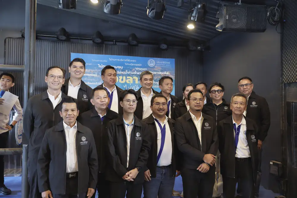 เลือกตั้ง'69: ปชป.เปิดตัวผู้สมัคร สส.สงขลา ชู 