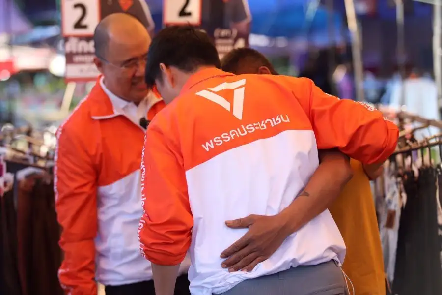 เลือกตั้ง'69: 