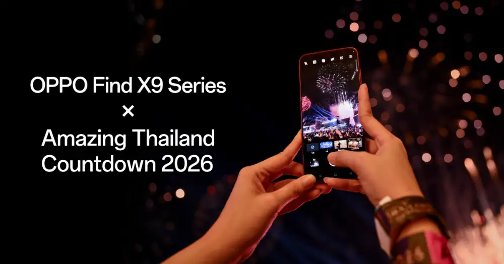 OPPO ส่งท้ายปีอย่างยิ่งใหญ่กับงาน Amazing Thailand Countdown 2026 เก็บครบทุกโมเมนต์พลุ คอนเสิร์ตสุดตระการตาด้วย OPPO Find X9 Series