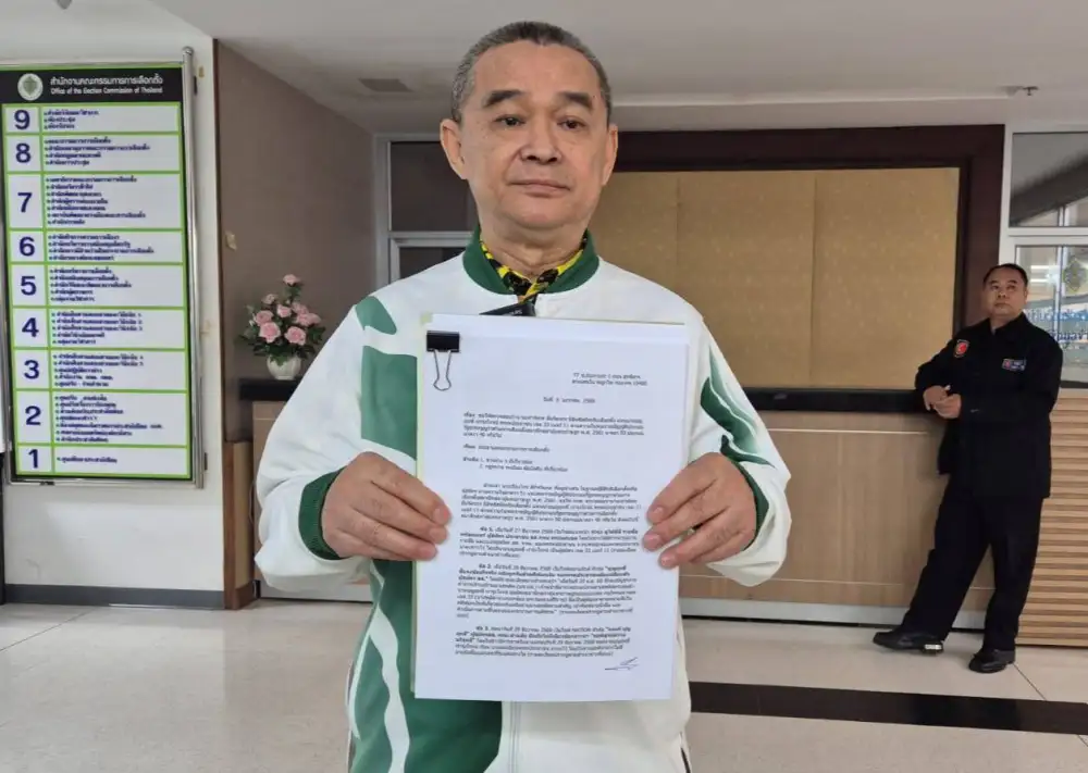 เลือกตั้ง'69: 