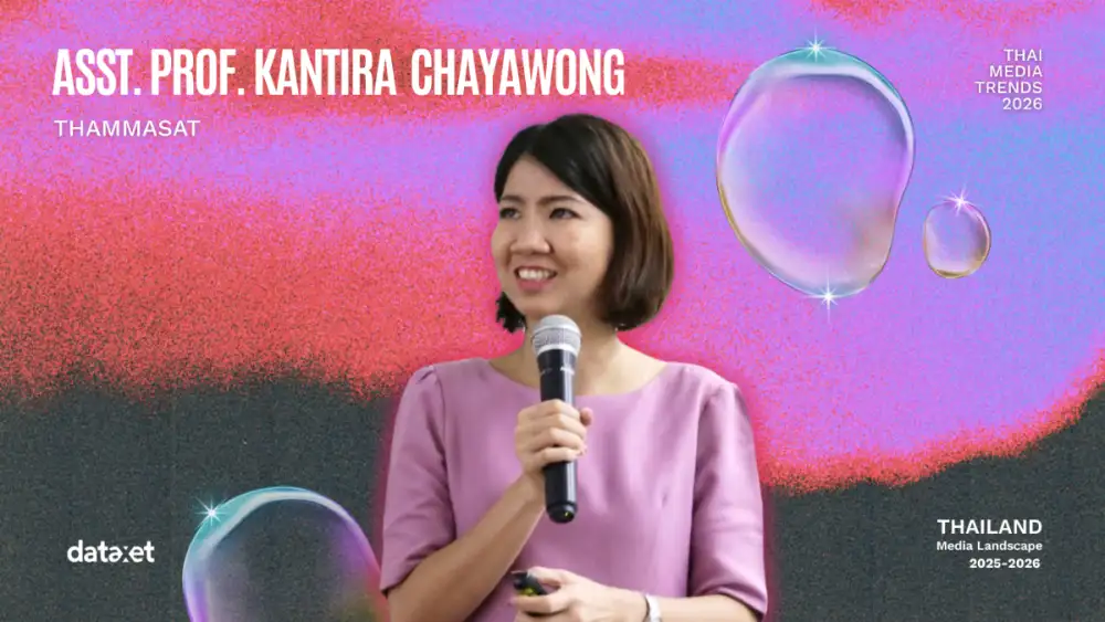 5 ผู้เชี่ยวชาญเผยเทรนด์สื่อไทยปี 2569: AI ทรงพลัง สื่อแตกย่อยสุดขั้ว คอมมิวนิตี้เฉพาะทางบูม ตลาดเกมขุมทรัพย์ใหม่