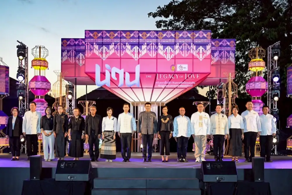 ประสบความสำเร็จเกินคาด 'น่าน The Legacy of Love' งานสืบสานวัฒนธรรมไทย เติมเต็มความสุขต้อนรับปีใหม่ 2569