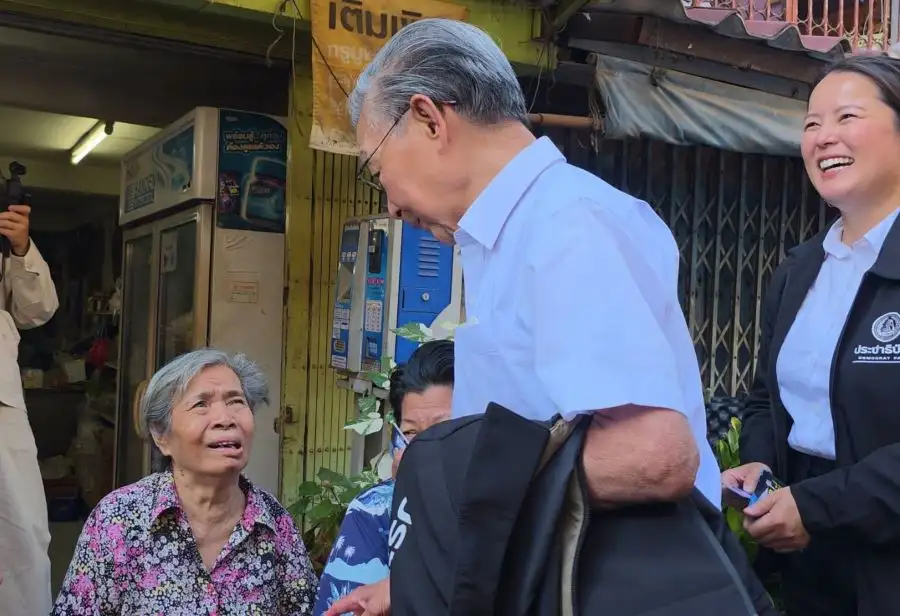 เลือกตั้ง'69: 