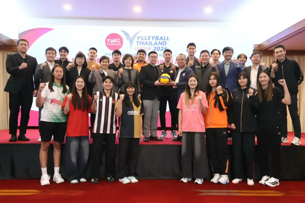 แฟนลูกยาง เตรียมเฮ!! ระเบิดศึกการแข่งขัน